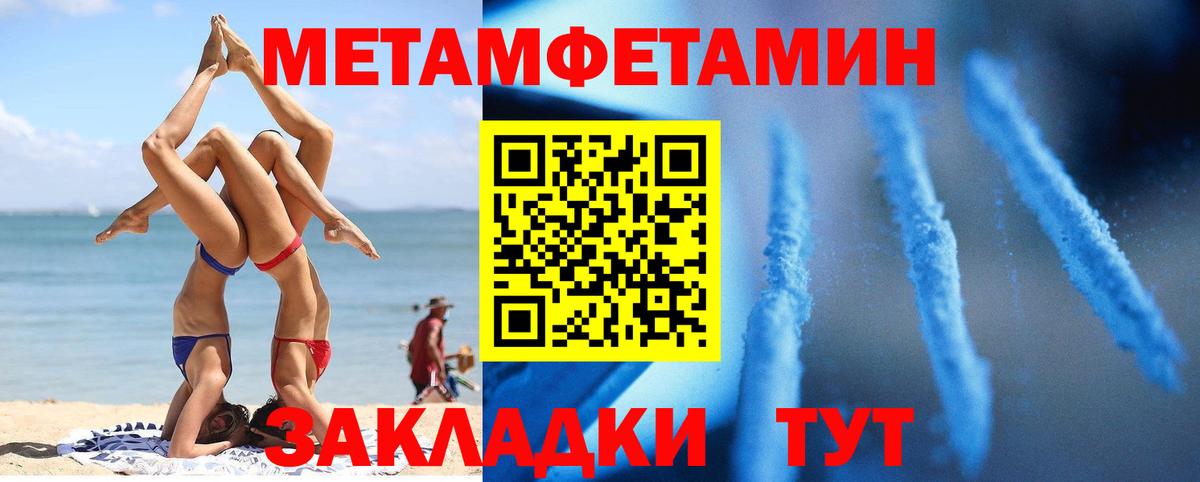 Amphetamine 97% Лесосибирск