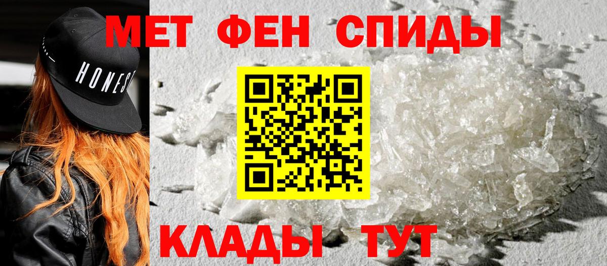 Лесосибирск  Амфетамин Premium  АМФЕТАМИН  Вход с VPN 