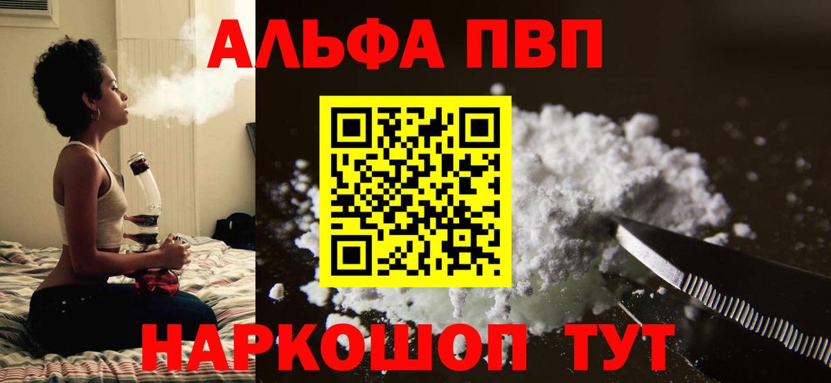 APVP VHQ Лесосибирск
