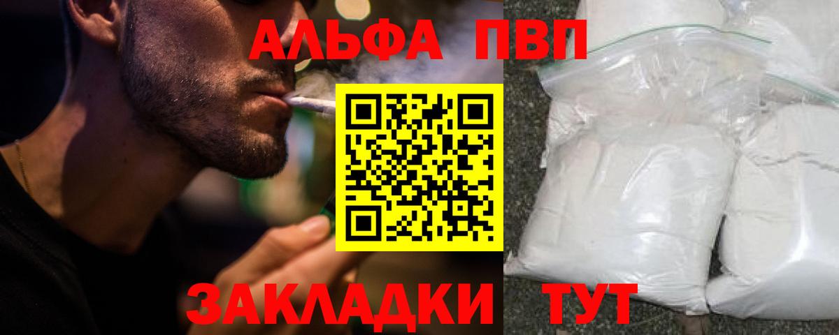 Меф Лесосибирск