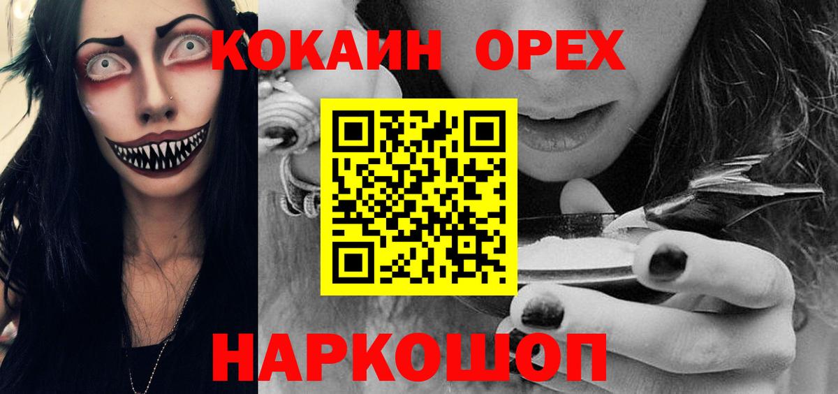 Гашиш  Канабис  КОКАИН  Экстази  Вход с VPN  Лесосибирск  Меф МЯУ МЯУ  Меф МЯУ МЯУ кристаллы 