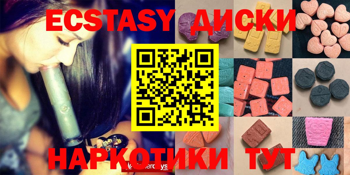 ЭКСТАЗИ mix Лесосибирск