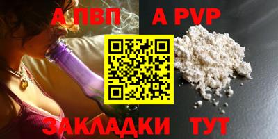 spice Жуковский