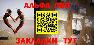 spice Жуковский