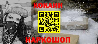 мефедрон VHQ Ипатово