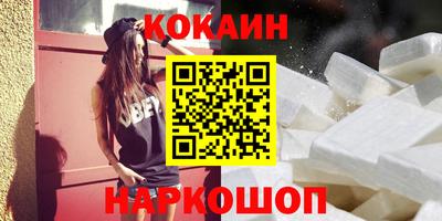 героин Ирбит