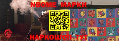 spice Жуковский