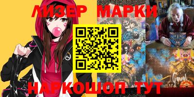 марки nbome Изобильный