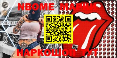 героин Ирбит