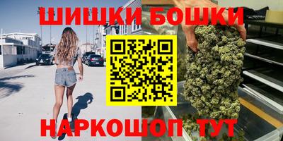 мефедрон VHQ Ипатово