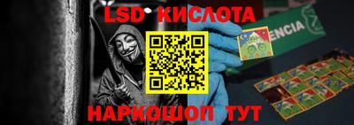 мефедрон VHQ Ипатово