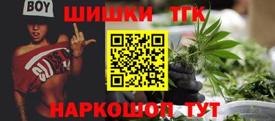 мефедрон VHQ Ипатово