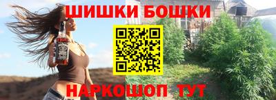 марки nbome Изобильный