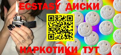 МДМА Заволжье