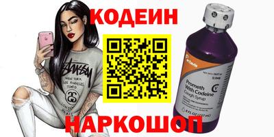 амф Заводоуковск