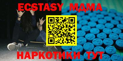 мефедрон VHQ Ипатово
