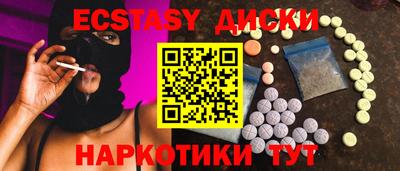 мефедрон VHQ Ипатово