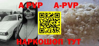 амф Заводоуковск