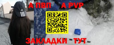 мефедрон VHQ Ипатово