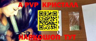 мефедрон VHQ Ипатово