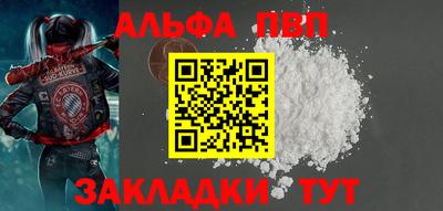 мефедрон VHQ Ипатово