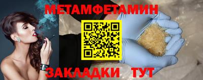 марки nbome Изобильный