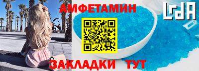 spice Жуковский