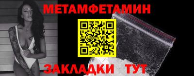spice Жуковский