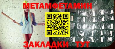 МДМА Заволжье