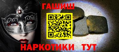 мефедрон VHQ Ипатово
