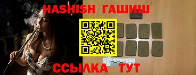 амф Заводоуковск