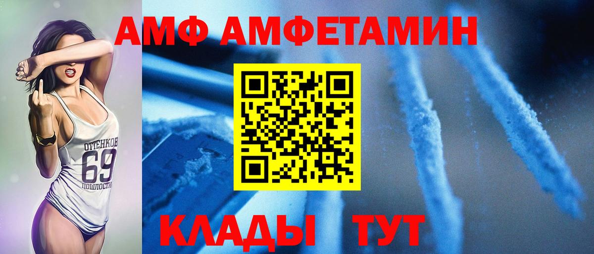 Метамфетамин винт Лесосибирск