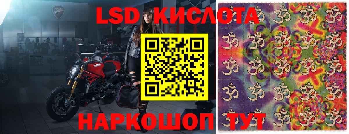 Наркотические марки 1,5мг Лесосибирск