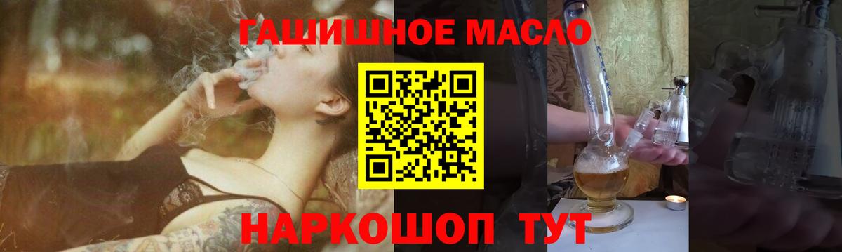 Дистиллят ТГК Wax  Вход с VPN  Лесосибирск 