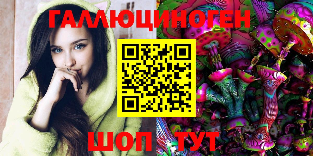 Псилоцибиновые грибы GOLDEN TEACHER  Вход с VPN  Лесосибирск  Псилоцибиновые грибы мицелий 