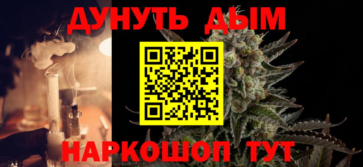 Каннабис ГИДРОПОН Лесосибирск