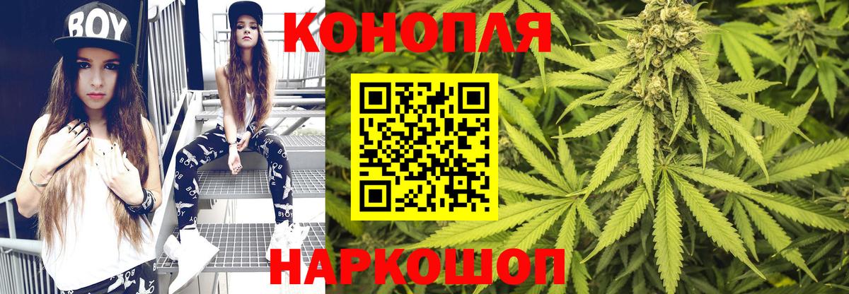 Шишки марихуана ГИДРОПОН  Шишки марихуана Amnesia  Бошки марихуана SATIVA & INDICA  Лесосибирск  Марихуана планчик  Вход с VPN 